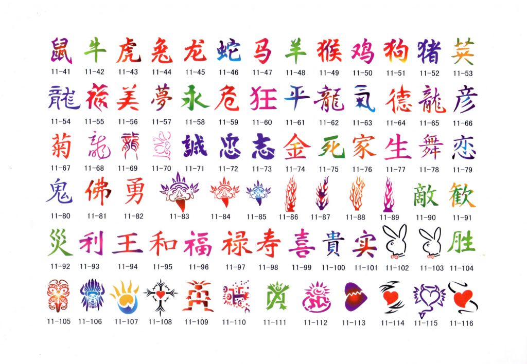 Stencil Book Eleven - Designs 40-116