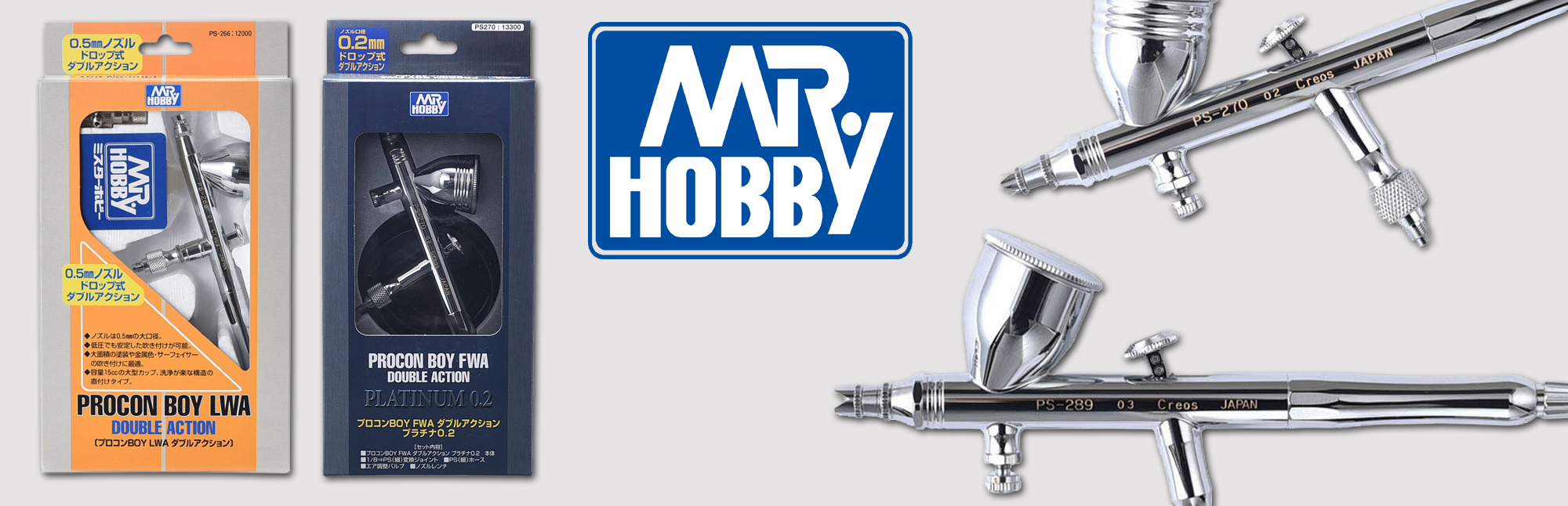 Mr Hobby Airbrushes